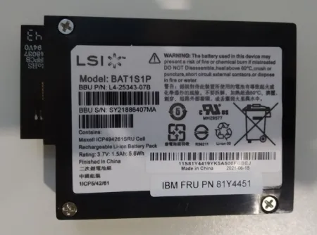Батарея резервного питания (BBU) LSI Logic RAID Smart Battery (81Y4508)