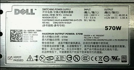 Блок питания Dell 570W (450-12462)