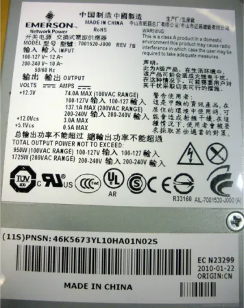 Блок питания IBM Emerson 1725W (7001520-J000)