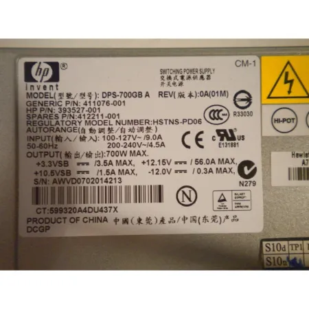 Блок питания HP 700W (411076-001)